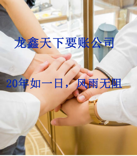 博爱要账公司