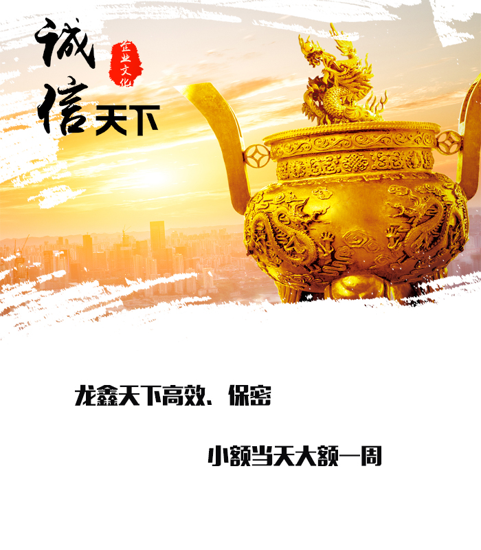 博爱要债公司